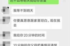 黔东南遇到恶意拖欠？专业追讨公司帮您解决烦恼